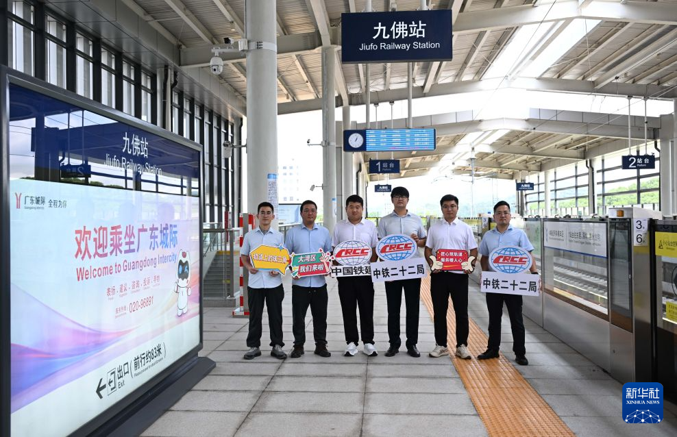 穗深城际铁路全线贯通运营