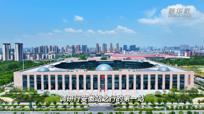 在安徽 来一趟新能源汽车造车之旅