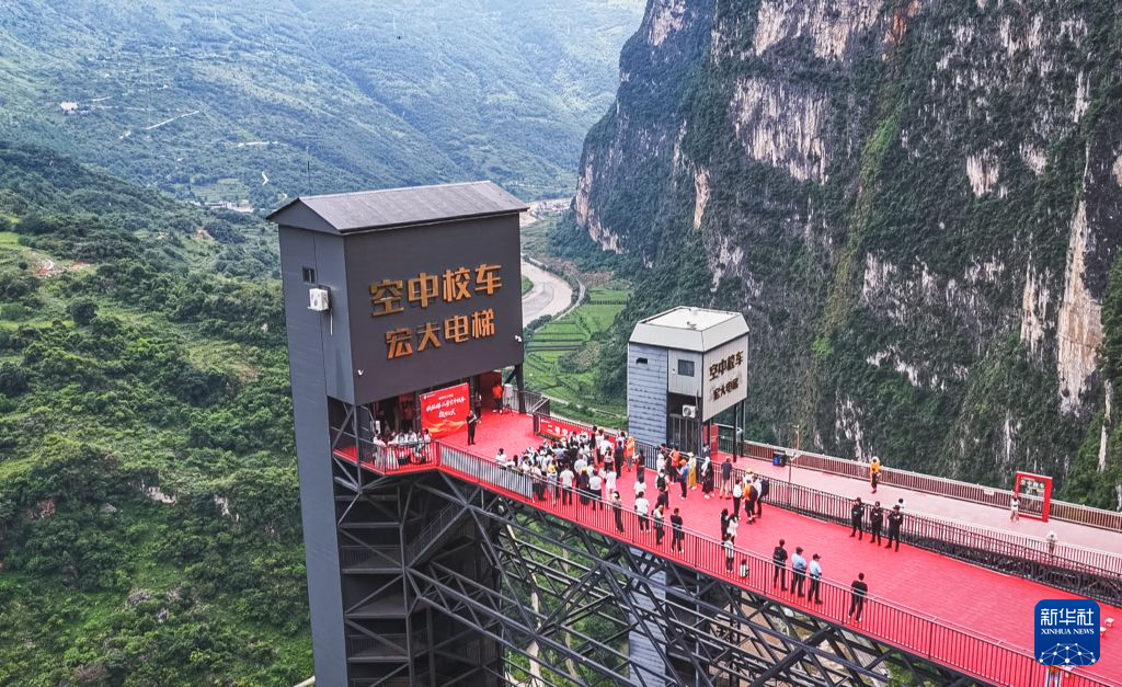“空中校车”托举云端求学路