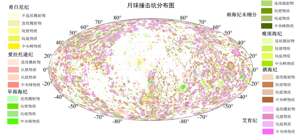 最新月球“宝藏图”抢先看