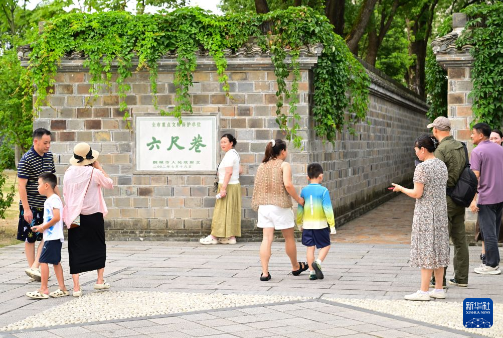 安徽桐城:六尺巷暑期文旅热