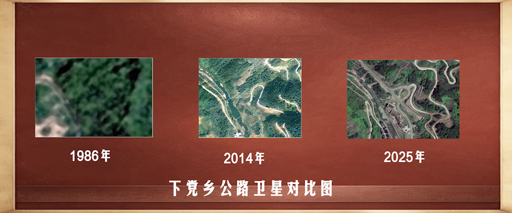 时政镜距离|下党之路