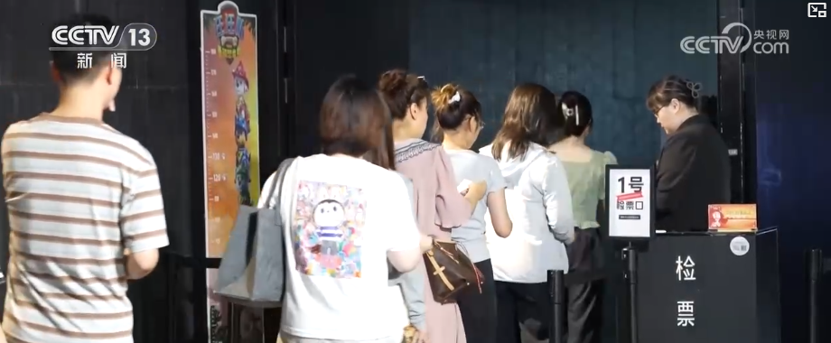 大银幕“续航力”持续满格 影院扩容 成为“15分钟便民生活圈”新供给