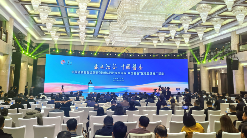 习酒集团:以“五品”为基 共铸“赤水河谷中国酱香”新辉煌 习酒集团:以“五品”为基 共铸“赤水河谷中国酱香”新辉煌