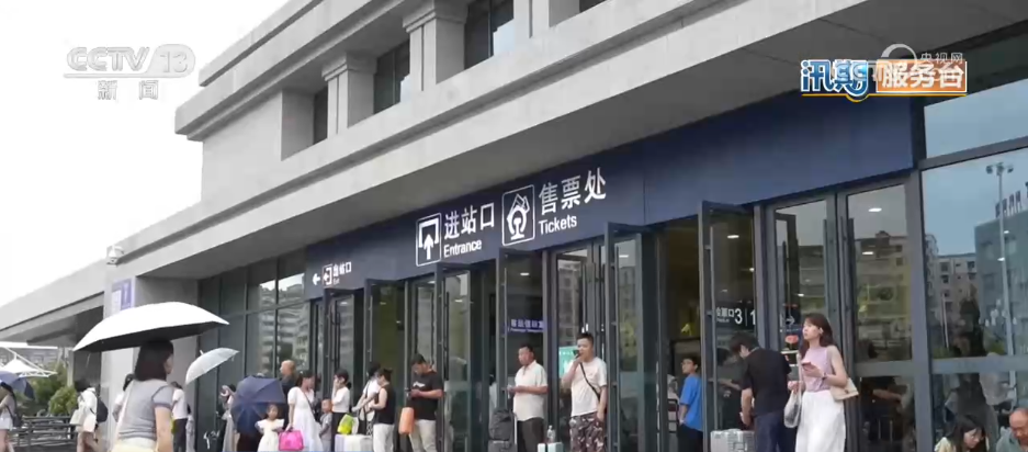 汛期服务台 | 极端天气影响车票机票如何退改?一文梳理