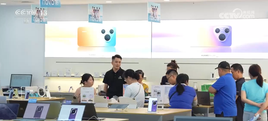 “看得见”“摸得着” 补贴政策拓品升级为焕新消费再添一把“火”