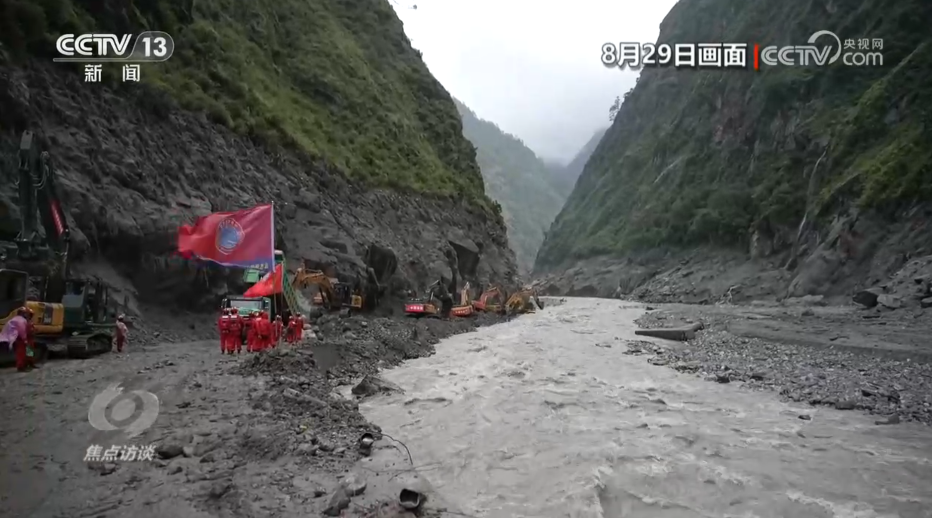 焦点访谈|争分夺秒挺进吉隆灾区 全力以赴开展抢险救援