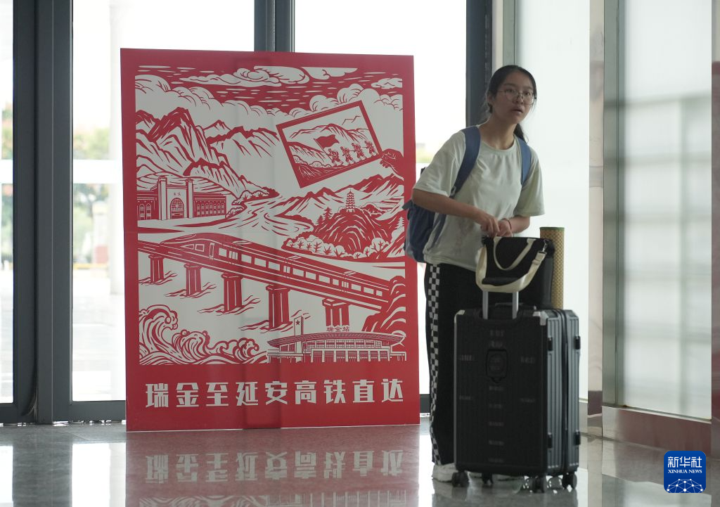 瑞金至延安高铁开通