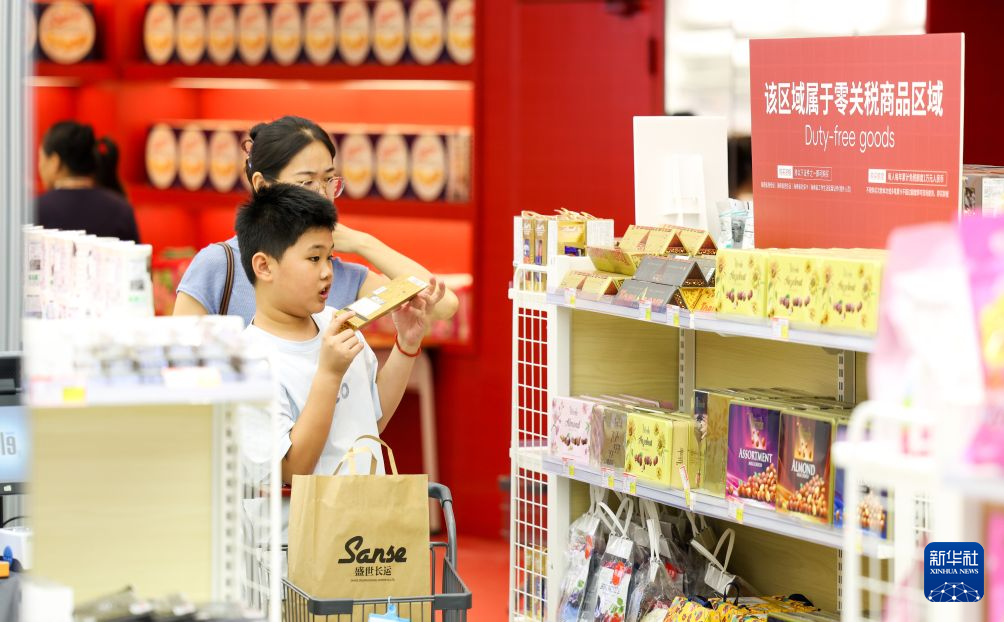 暑期海南离岛免税购物金额38.2亿元