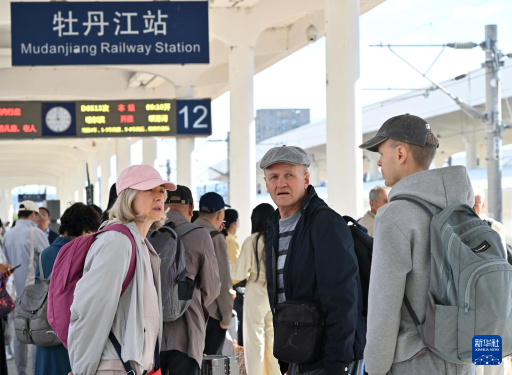 对俄免签一周年 黑龙江口岸出入境旅客大幅增长
