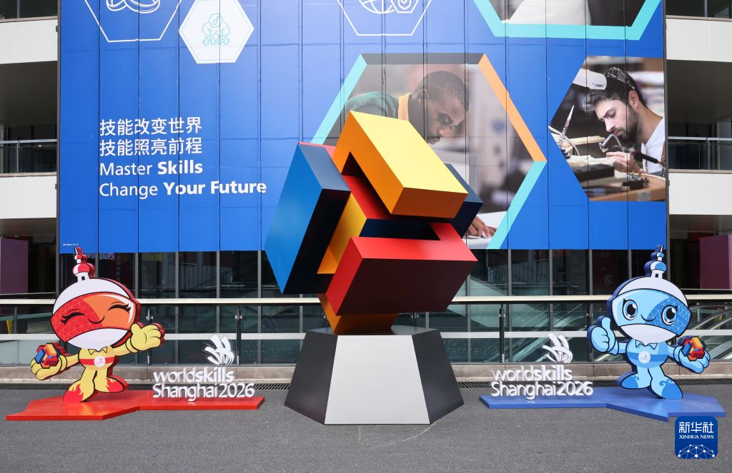 上海:世赛场馆搭建工作全面推进
