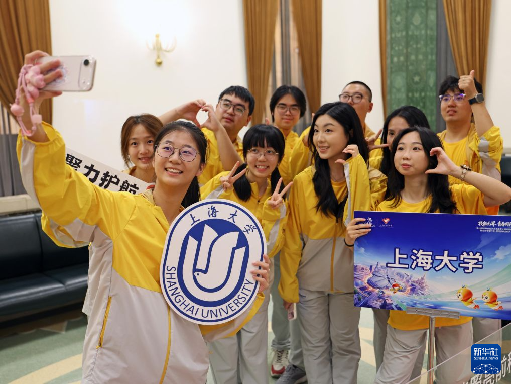 第48届世界技能大赛志愿者宣誓上岗