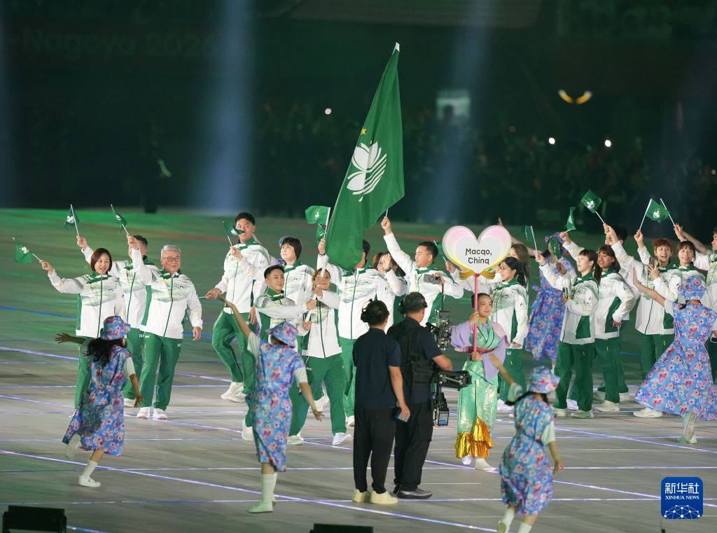 亚运会|第20届亚洲运动会开幕式在名古屋举行