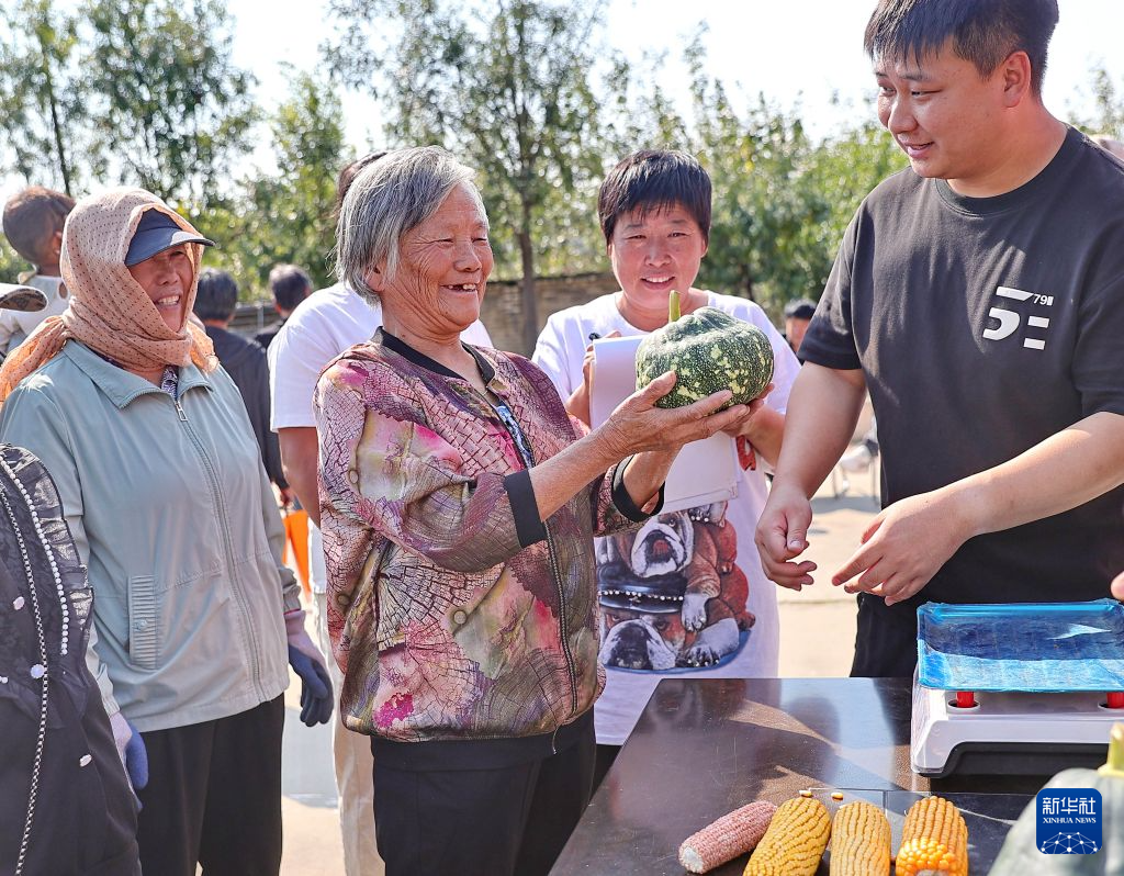 欢庆中国农民丰收节