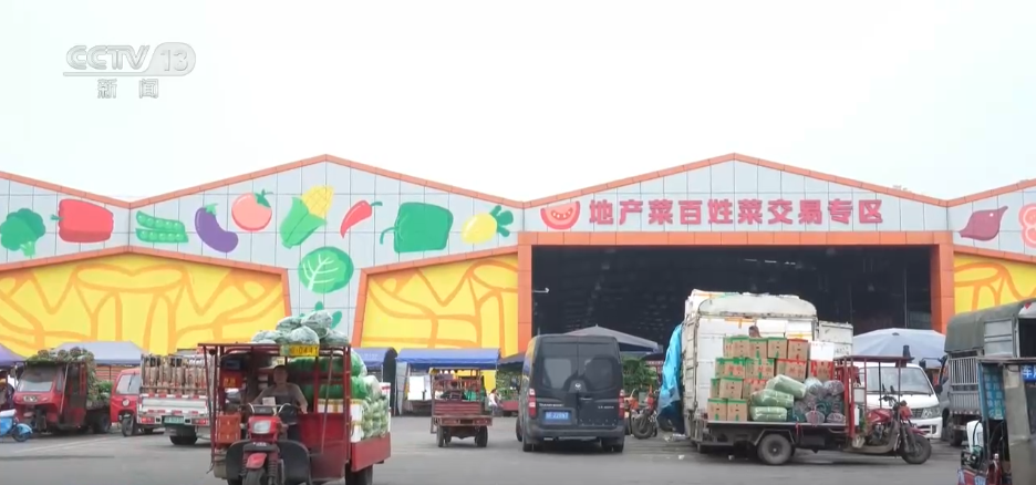 节前看消费 | 各地“菜篮子”“果盘子”价稳物丰 节日消费市场热力足