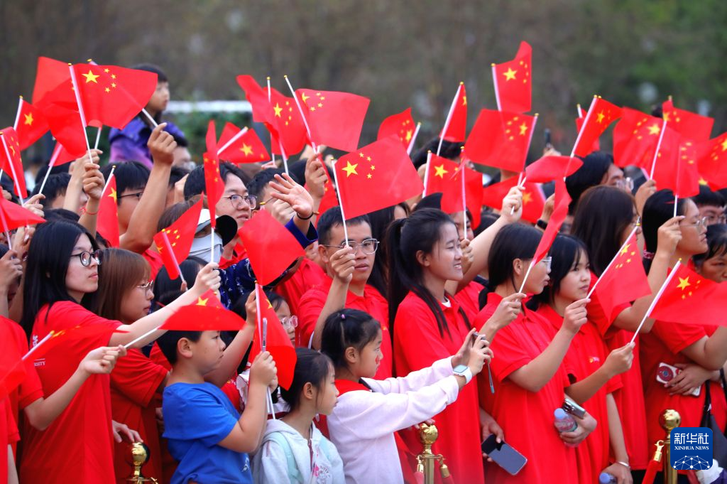 共庆华诞