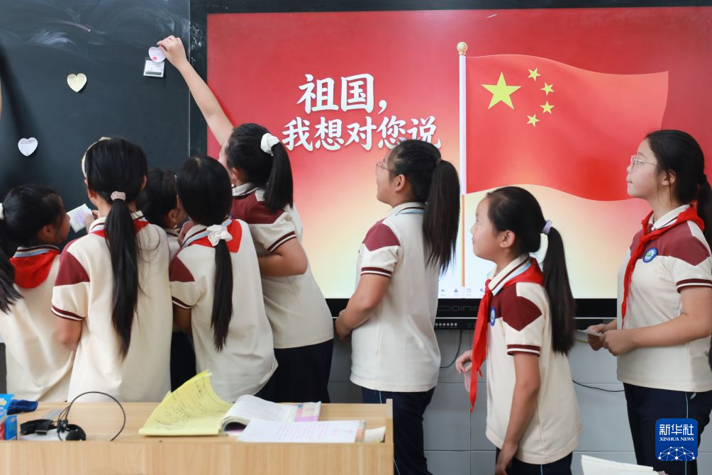 多彩活动迎国庆