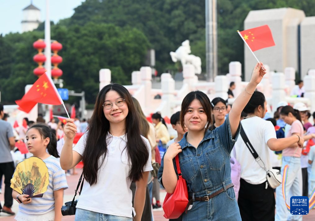 共庆华诞