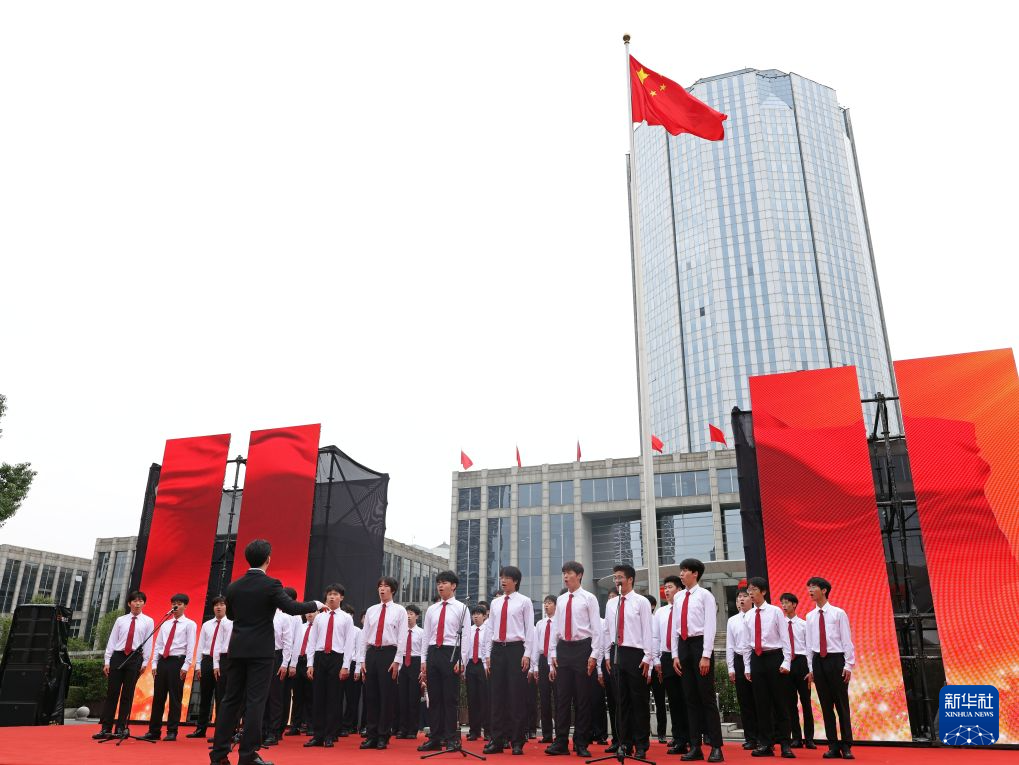 共庆华诞