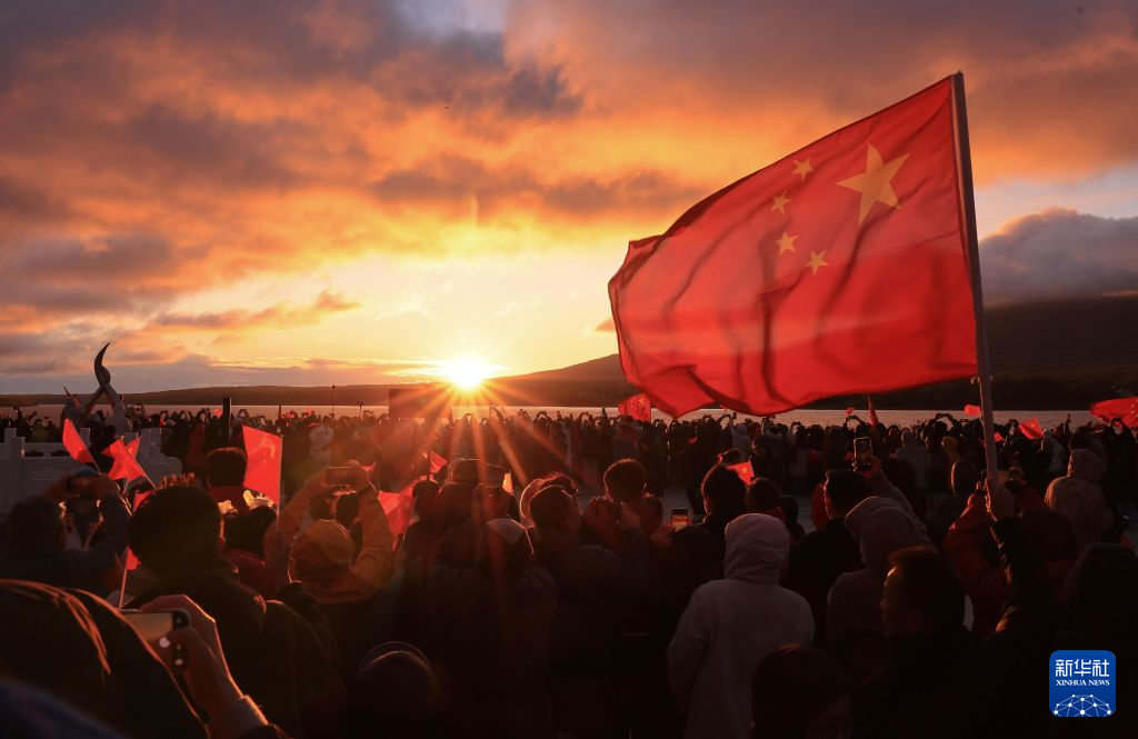 共庆华诞