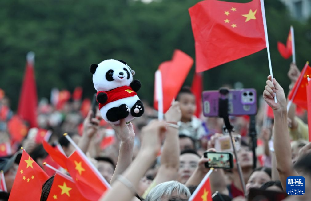共庆华诞