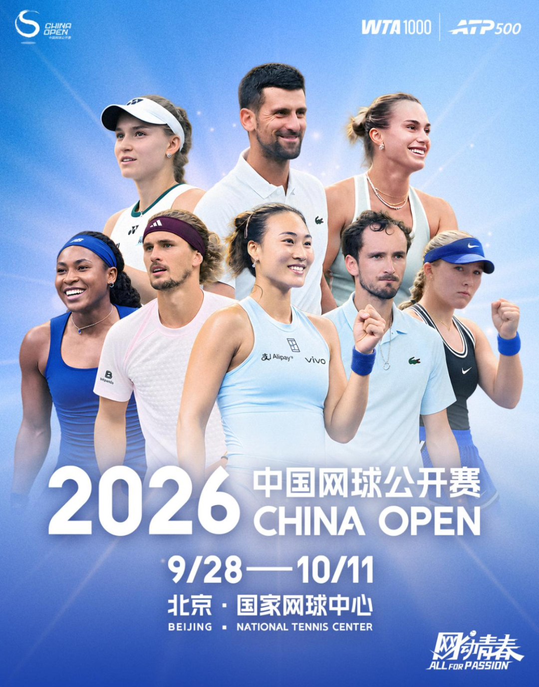 今年前9个月全国净增影院438家!一图教你怎么选影厅