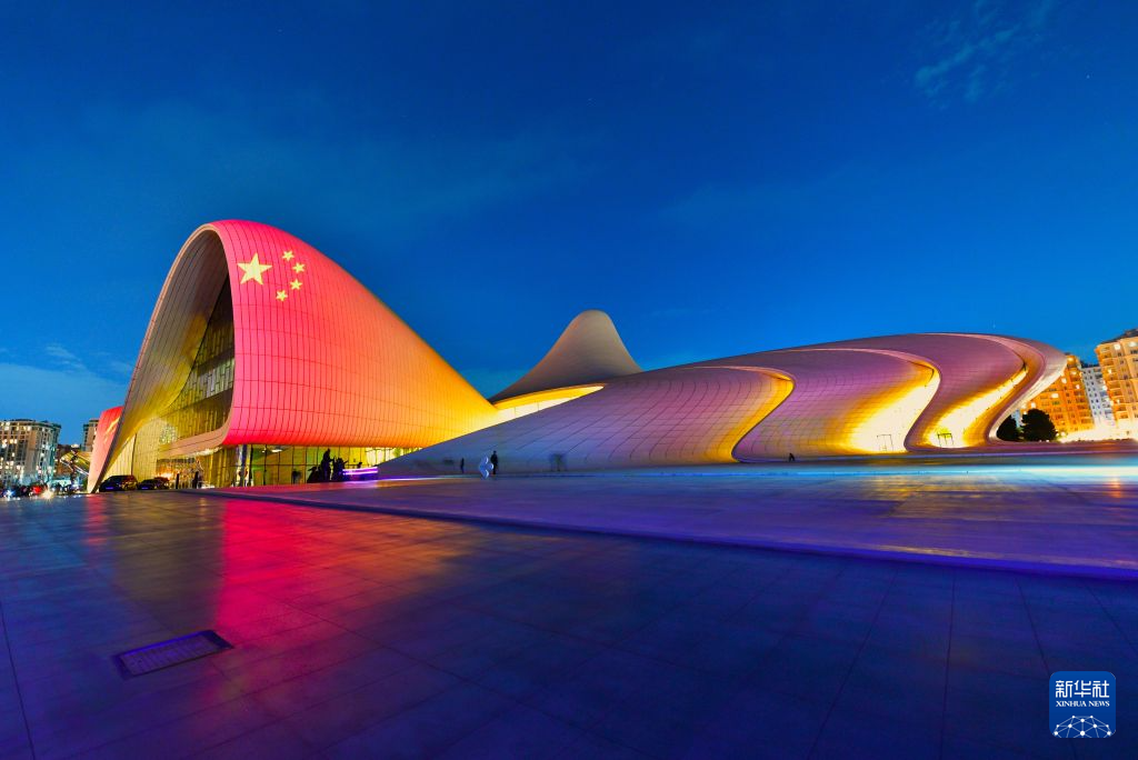 阿塞拜疆首都巴库地标建筑亮起“中国红”