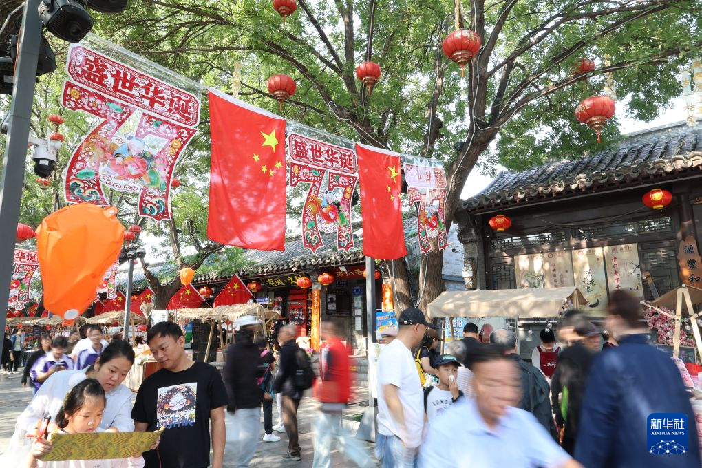 国庆文旅消费热度攀升