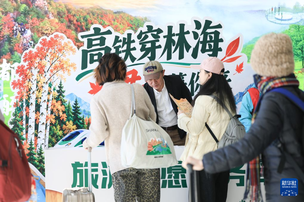 我国最北高铁迎来国庆黄金周