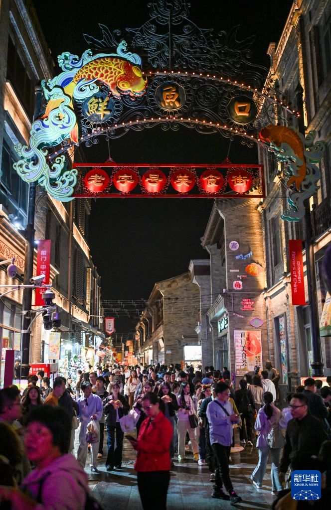灯火映长假 夜游释放假期经济新潜力