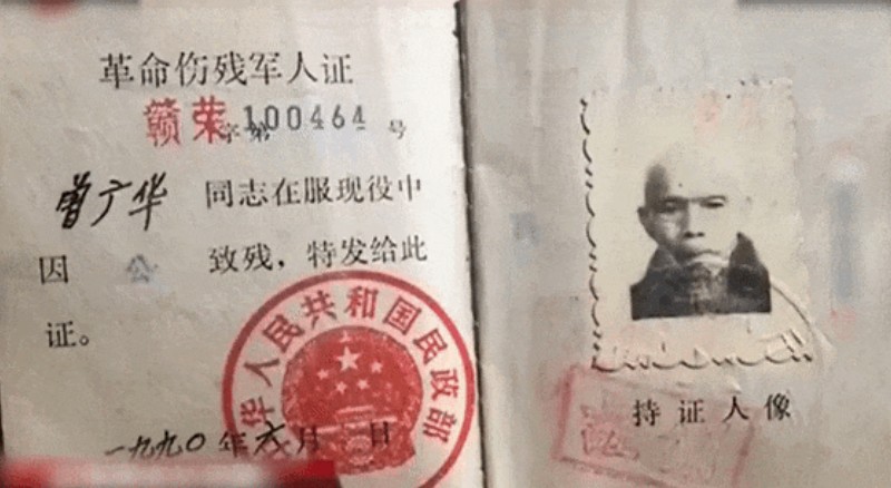 有声手账丨一件羊皮袄藏着滚烫的初心 有声手账丨一件羊皮袄藏着滚烫的初心
