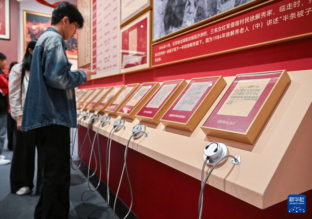 中国共产党历史展览馆推出两大长征主题展