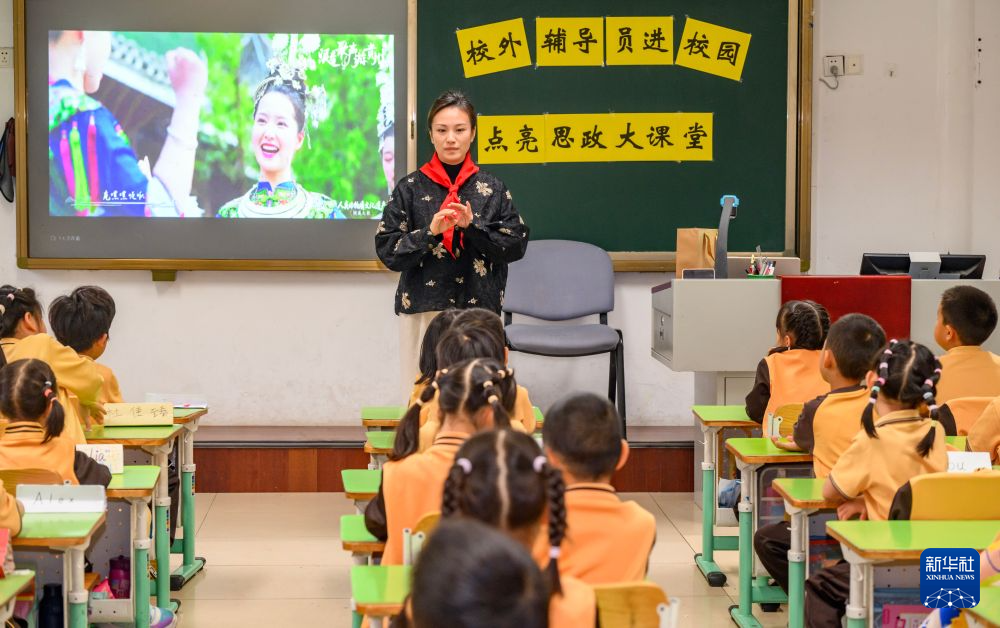 校外辅导员把社会 “教科书” 搬进课堂