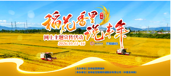 稻花香里说丰年丨从一粒米到千亿品牌的跃迁之路 image.png