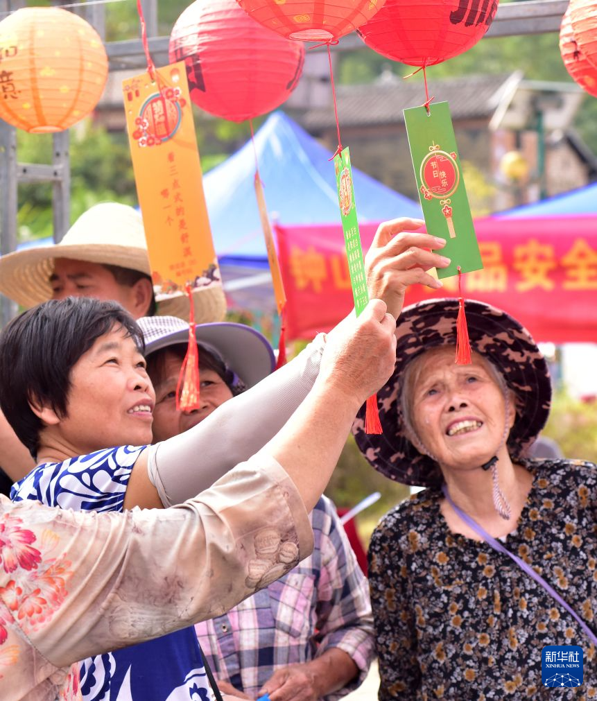 喜迎重阳节