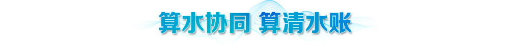 联播+|考察绿色算力 总书记强调两个“协同”