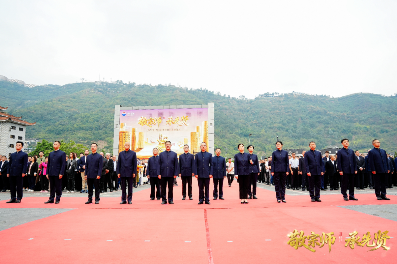 23个年头的重阳之约——茅台酿造文化的当代传承 23个年头的重阳之约——茅台酿造文化的当代传承