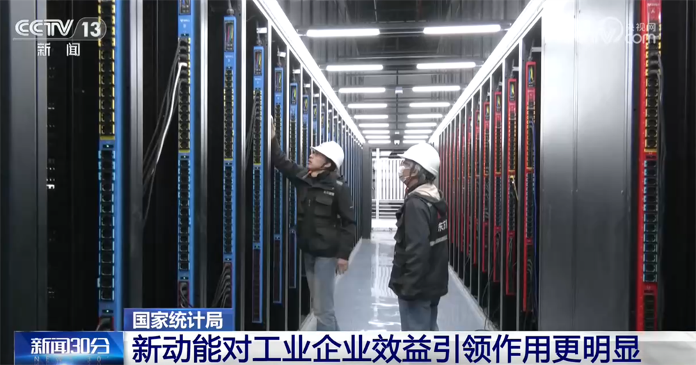 从利润增长15.5%透视工业生产稳中有进 产业结构向新、向优、向好升级