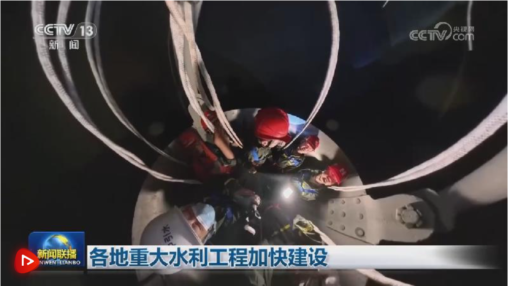 各地重大水利工程加快建设