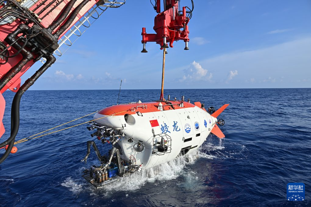 “蛟龙”号实现迭代升级 顺利完成7000米级海试