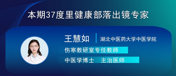 口腔溃疡、眼干、咽痛、睡不好……可能是“上火”！领取“灭火”妙招→