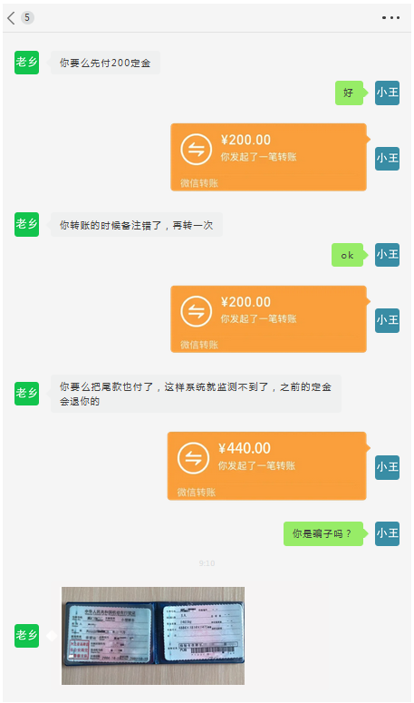 upfile