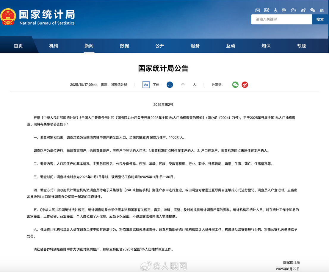 upfile